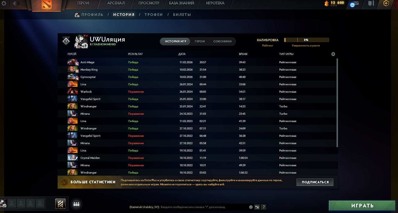 Dota 2 Account  MMR