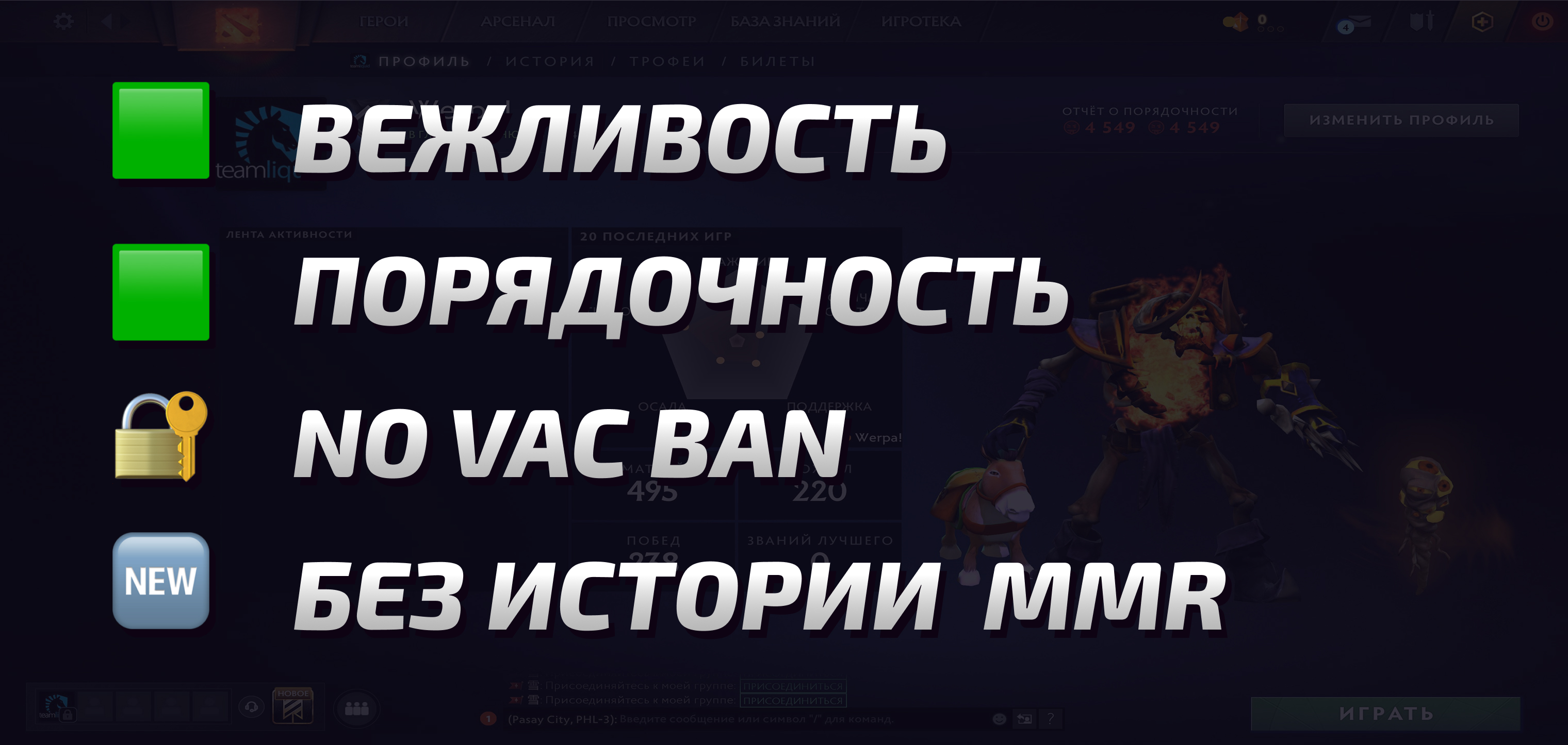 Dota 2 Account  MMR