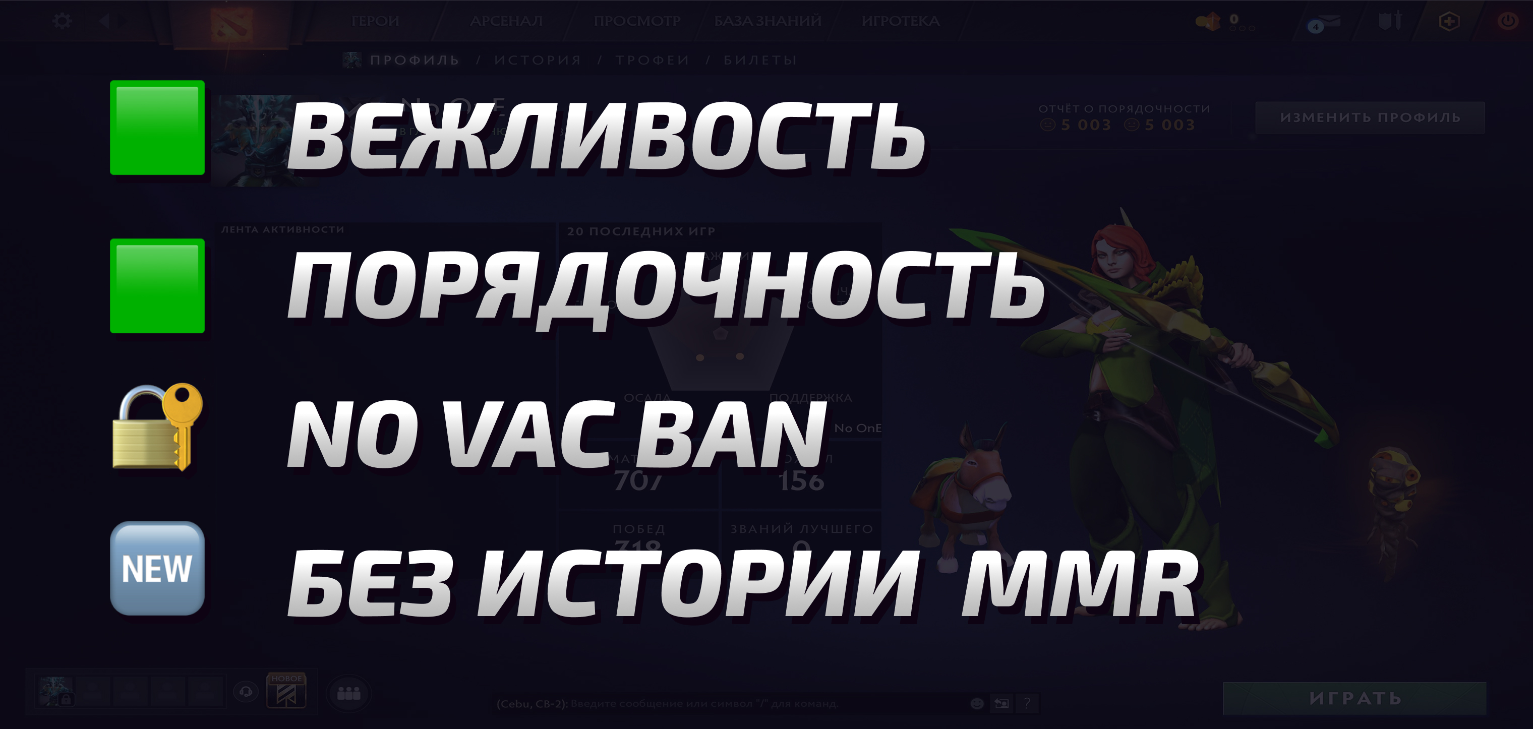 Dota 2 Account  MMR