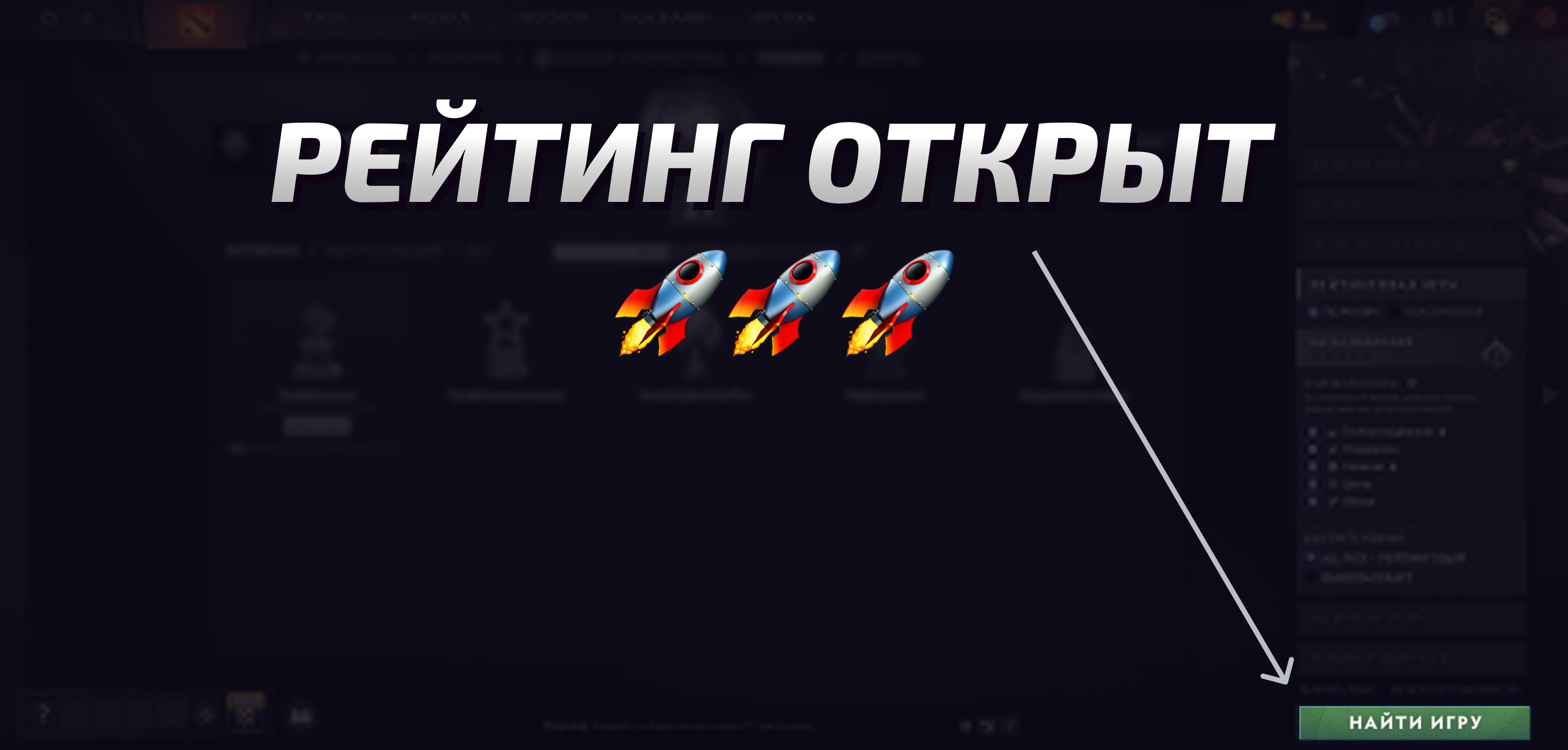 Dota 2 Account  MMR