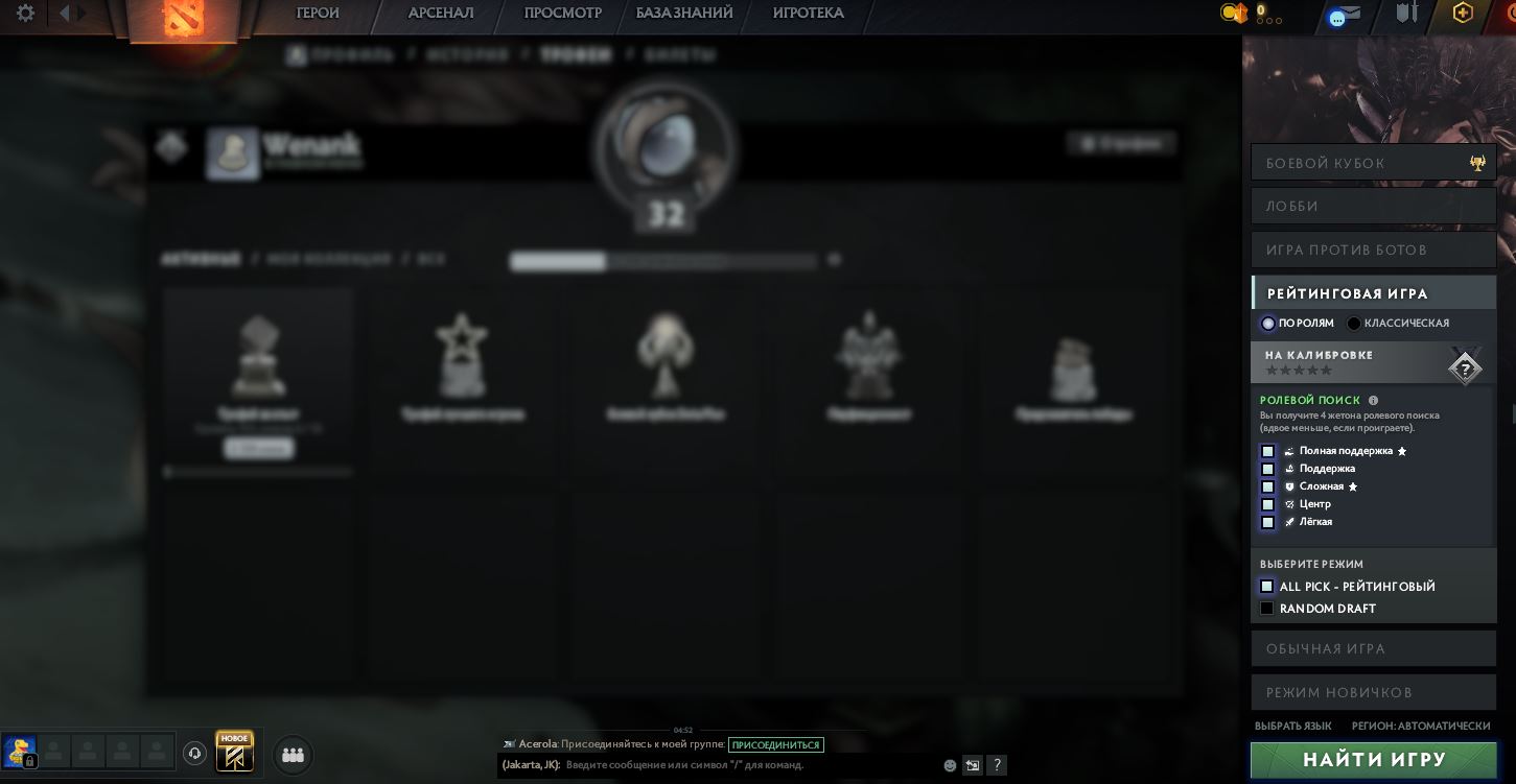 Dota 2 Account  MMR