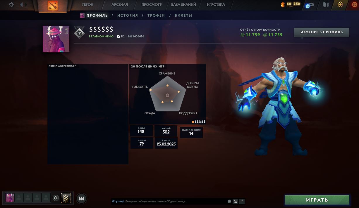 Dota 2 Account  MMR