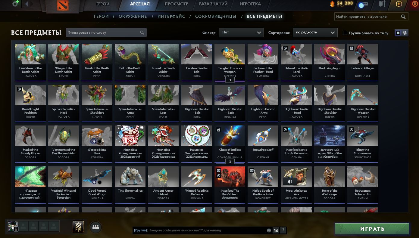Dota 2 Account  MMR