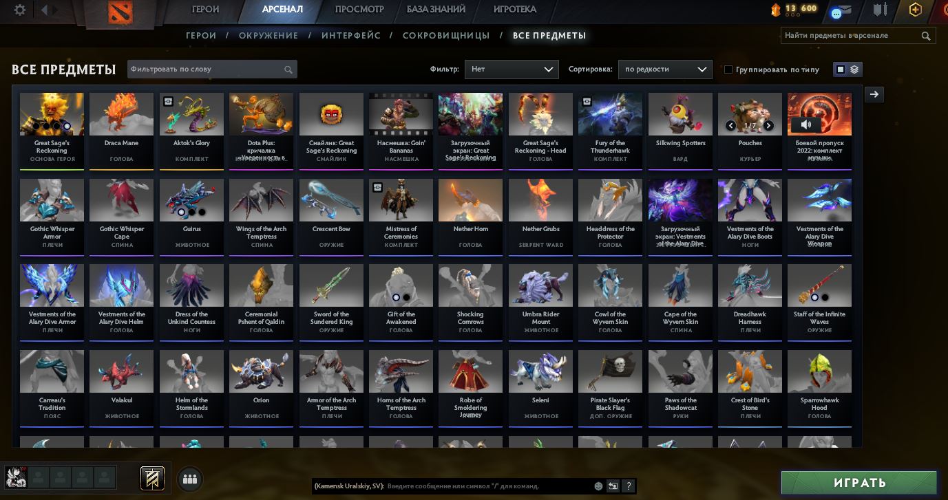 Dota 2 Account  MMR