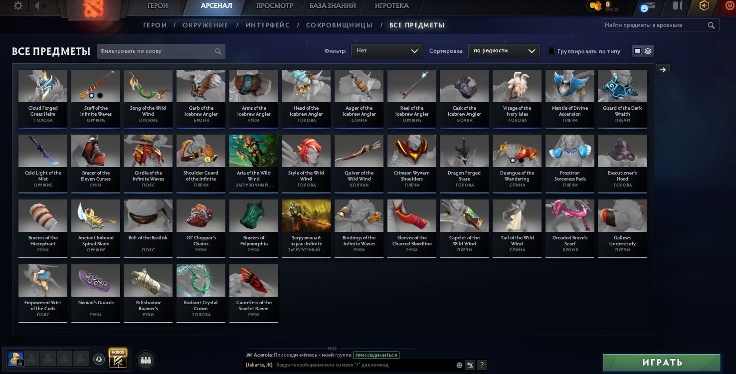 Dota 2 Account  MMR