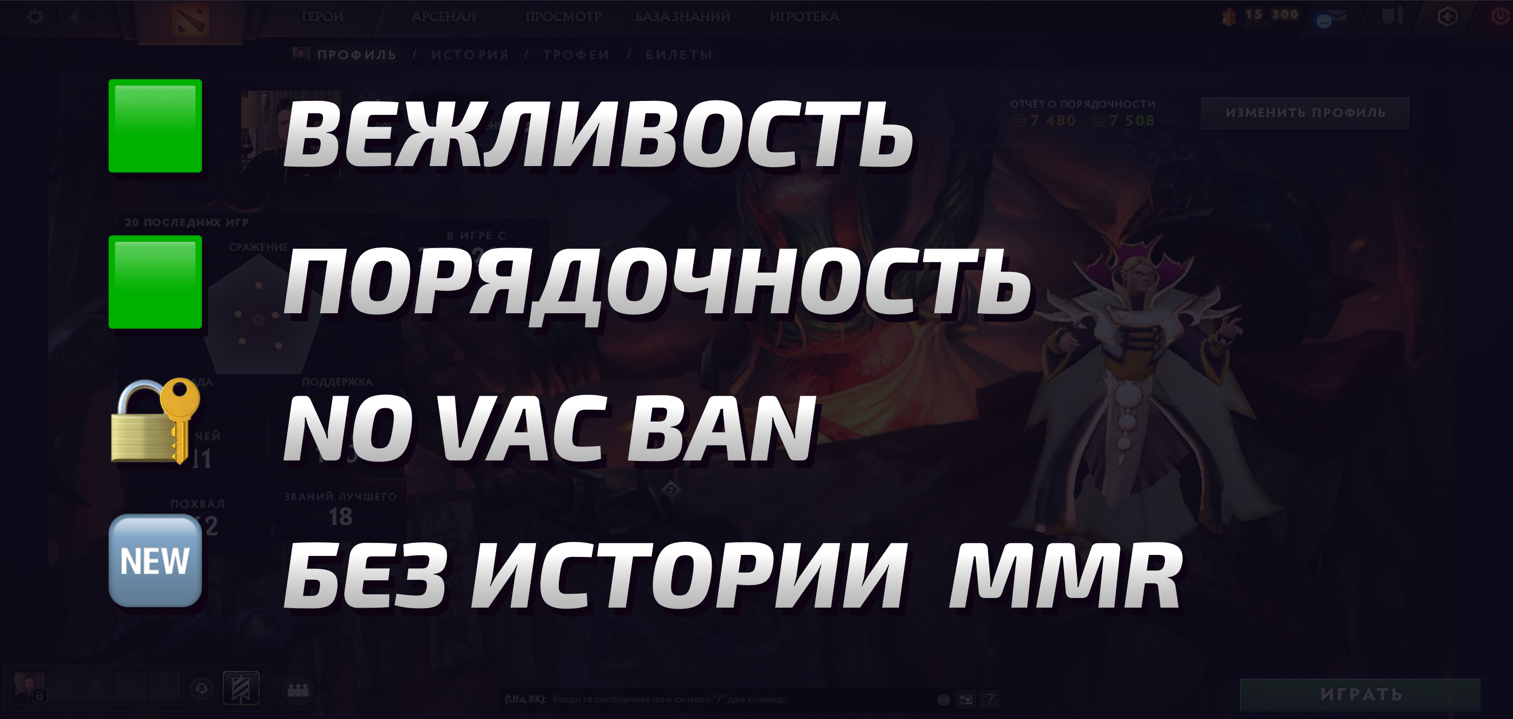Dota 2 Account  MMR