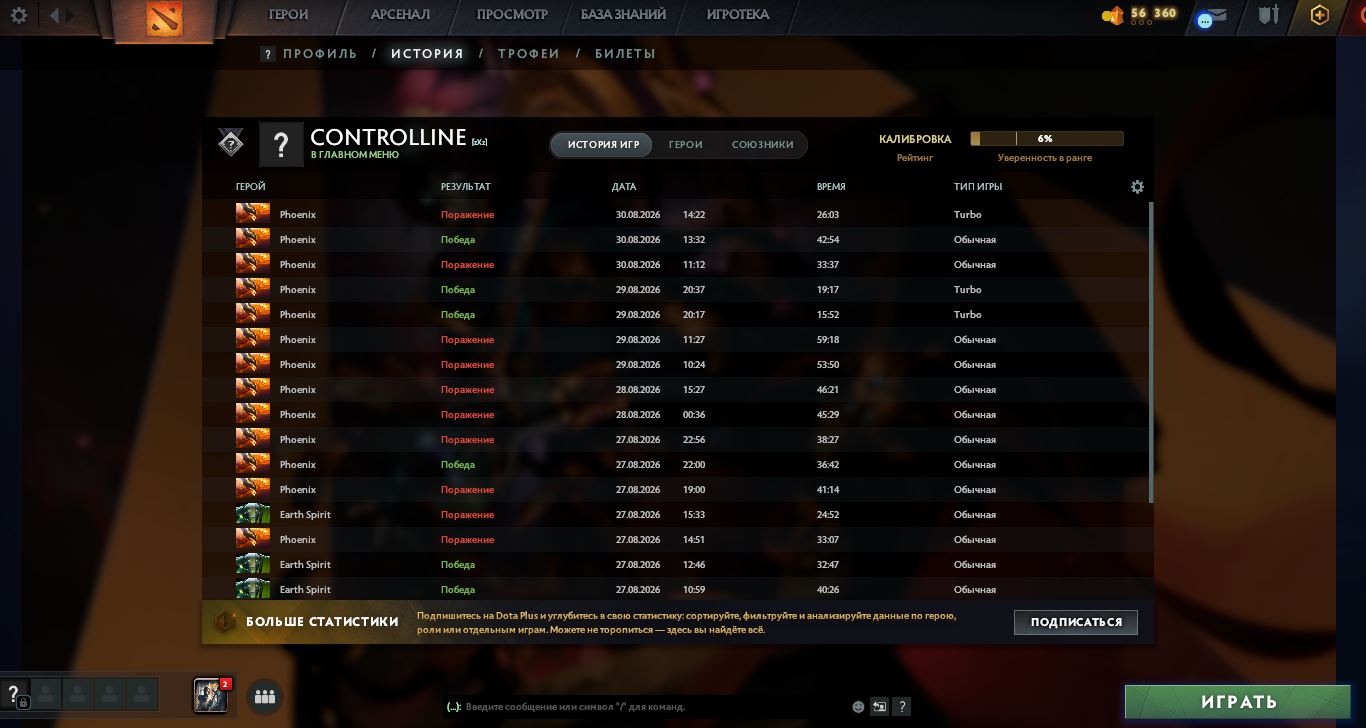 Dota 2 Account  MMR