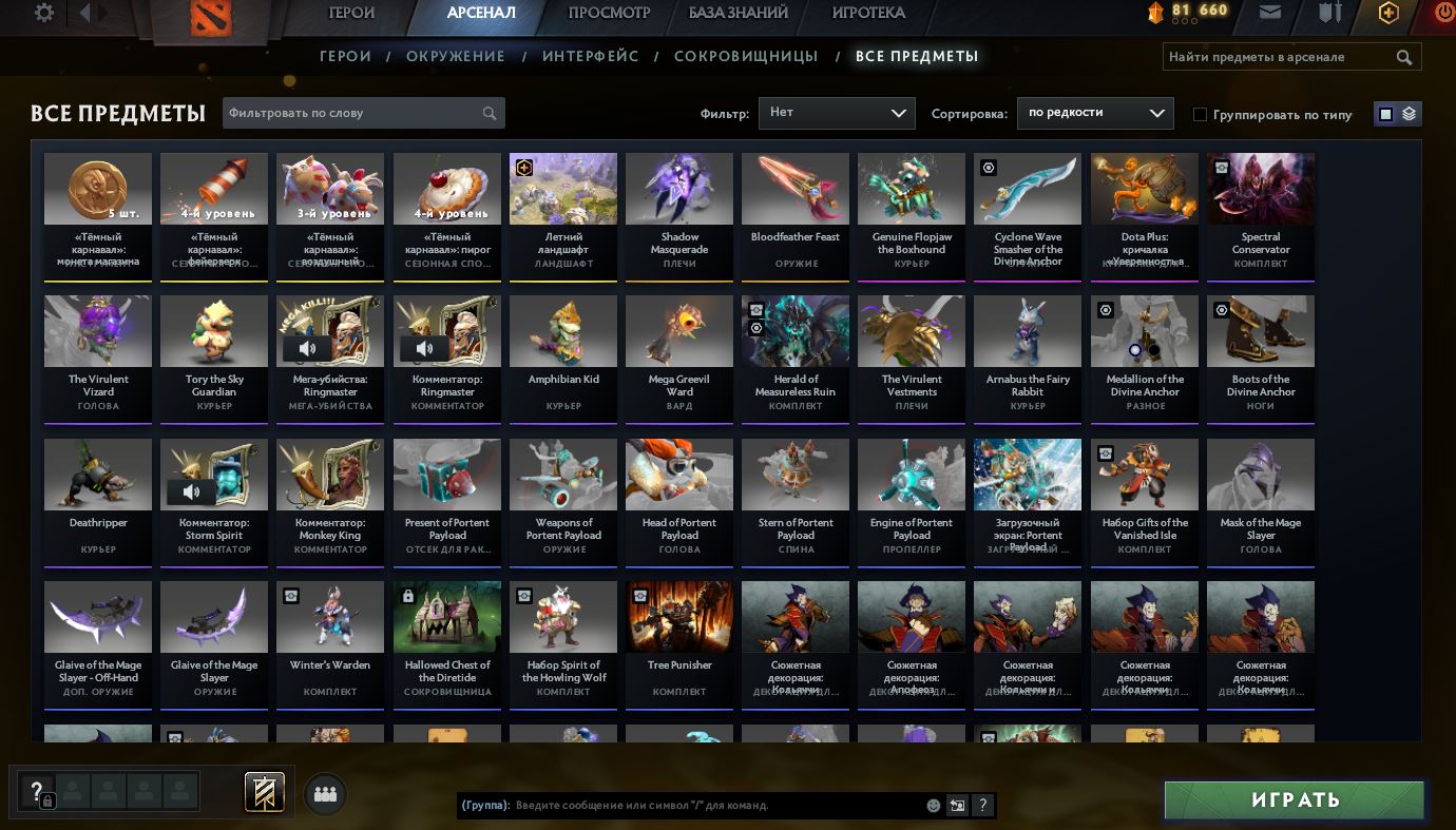 Dota 2 Account  MMR