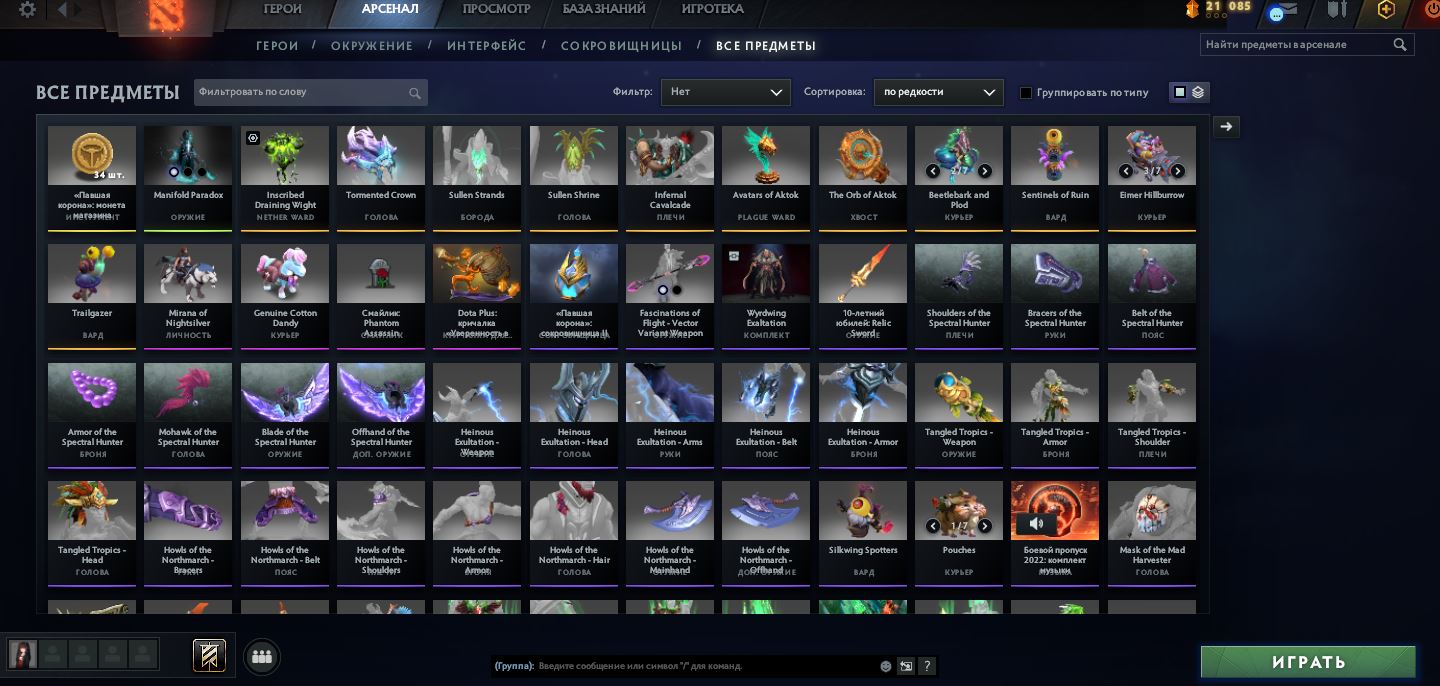 Dota 2 Account  MMR