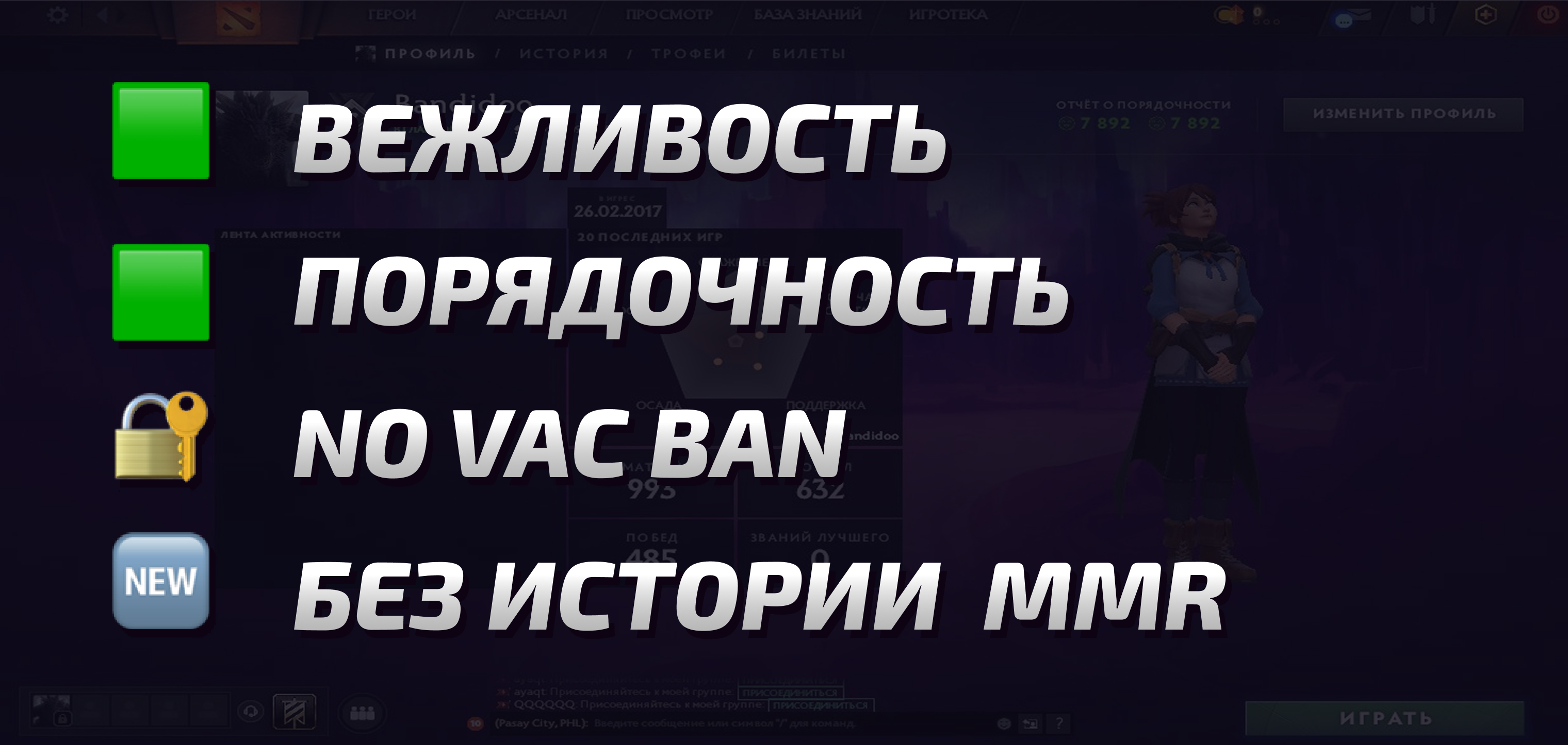 Dota 2 Account  MMR