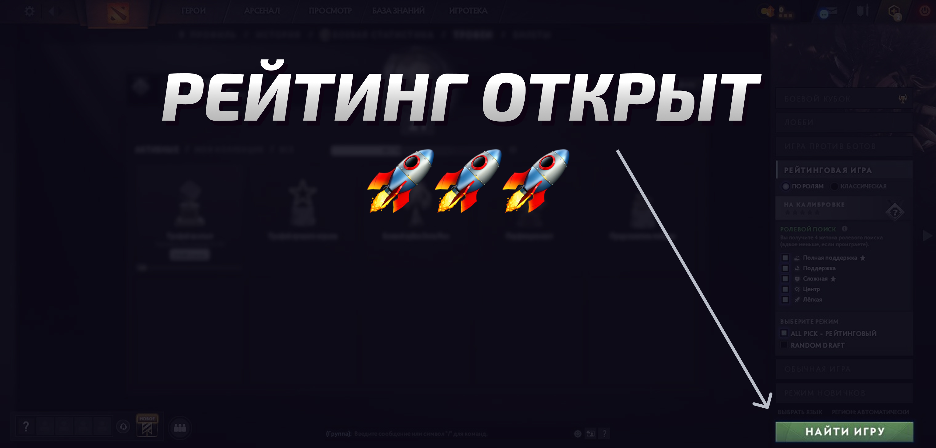 Dota 2 Account  MMR