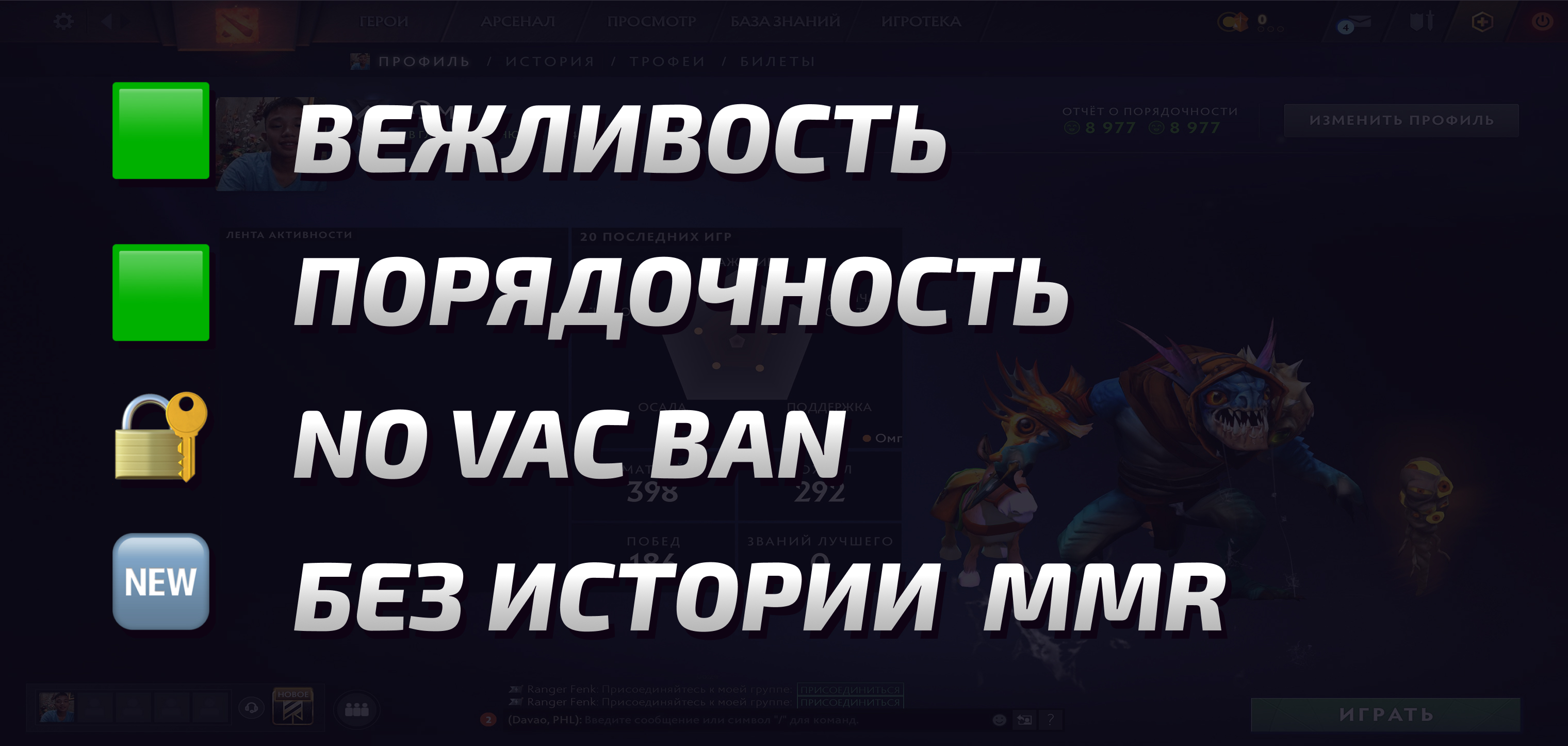 Dota 2 Account  MMR