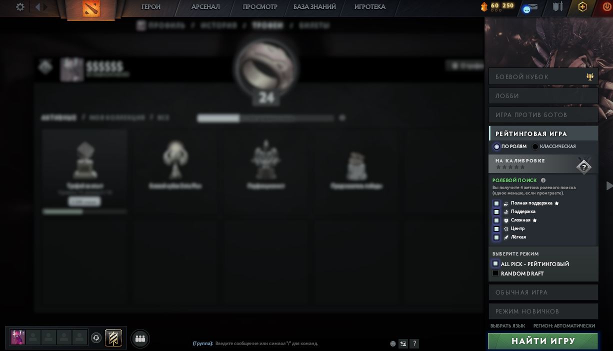 Dota 2 Account  MMR
