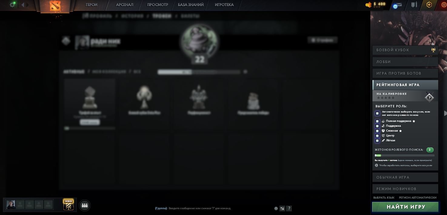 Dota 2 Account  MMR