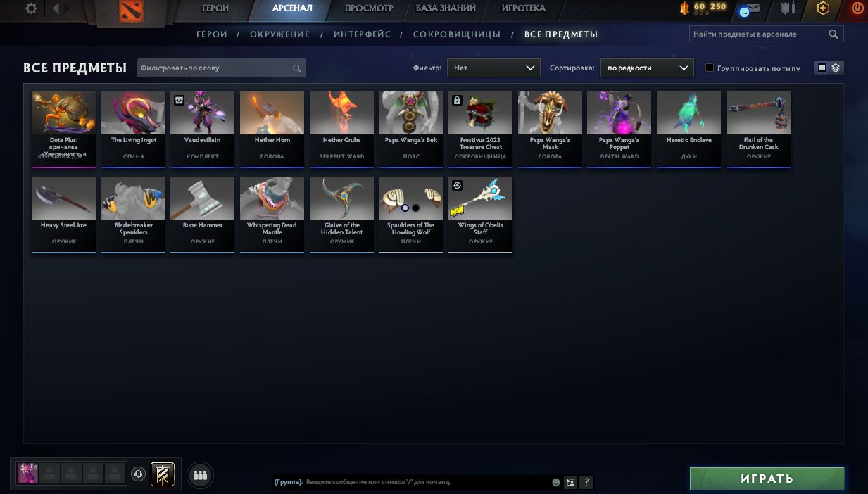 Dota 2 Account  MMR