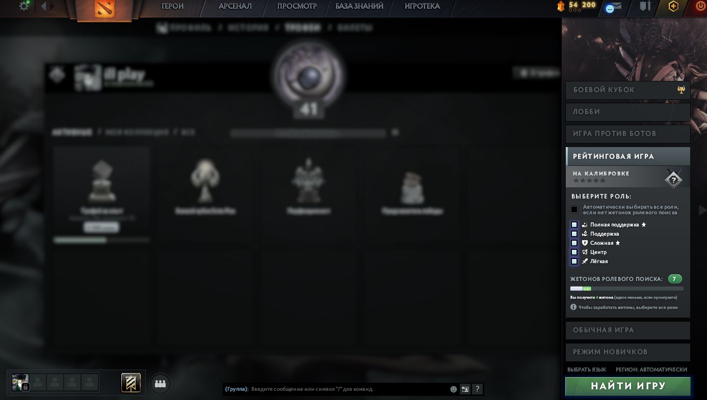 Dota 2 Account  MMR