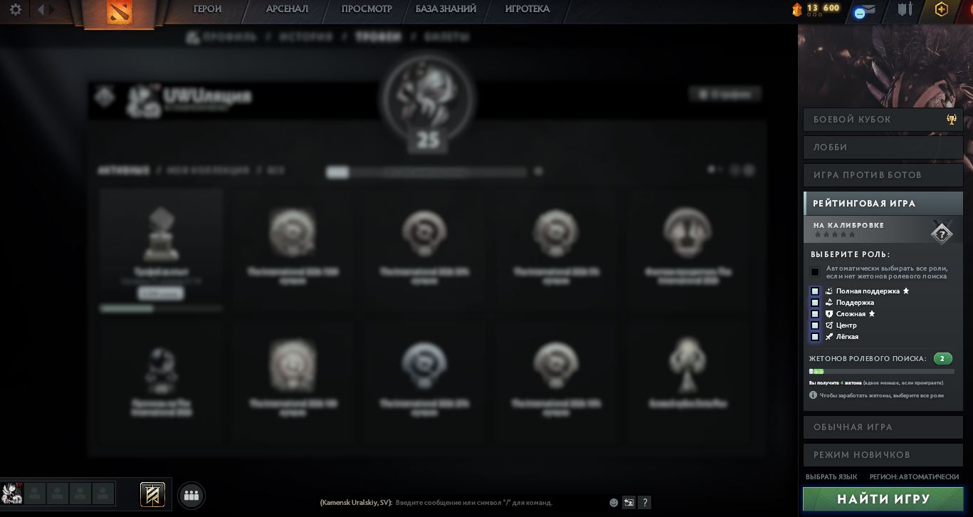 Dota 2 Account  MMR